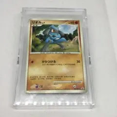 ポケモンカード リオル 088/DP-P 明治プロモ - メルカリ