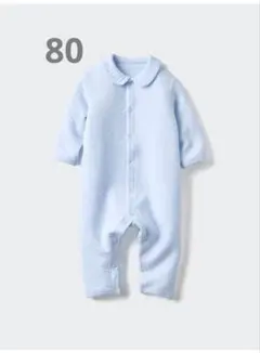 ユニクロ　キルトカバーオール襟付きロンパース ブルー　80サイズ