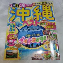 Item thumbnail for item b05b0ccc-a817-4d75-a267-678e1dc74b21