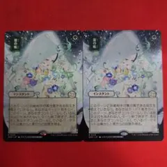 五等分の花嫁 カードゲーム ごとカドカップ優勝景品 クリスマスイブの