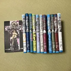 DEATH NOTE 全12巻セット