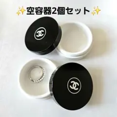 2026年最新】chanel 空き容器の人気アイテム - メルカリ