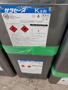 セラMシリコンIII 赤 ベース 10.72キロ 主材のみ - メルカリ