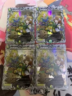 グレイトフルベン