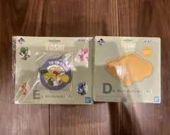 ヨッシー　一番くじ　黄色　d賞 e賞