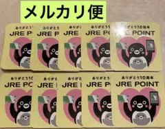Suica ペンギン JRE ポイント 10周年 ステッカー 10枚