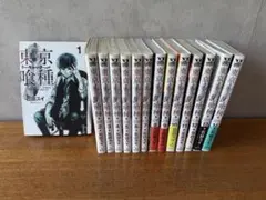 東京喰種 , re 全巻セット