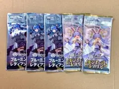 【新品未開封】ブルーミングレディアンス エンチャントレガリア 5パック ホロカ
