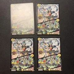 B3059 赤攻銀ハムラービ