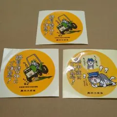 断捨離すもも☆匿名配送様 リクエスト 2点 まとめ商品