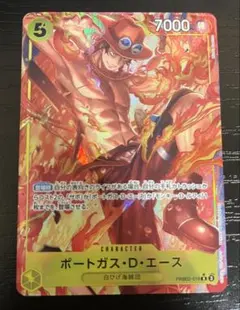 ポートガス・D・エース キャラクターカード PBR02-018