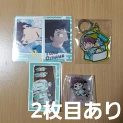 ハイキュー　及川　スナップマイド　ぴょんコレ　アクリルスタンド　特典　色紙