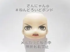 ★【パーツ/真剣顔】ねんどろいど P4G 主人公 鳴上悠 ペルソナ4 フェイス