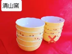 清山窯　有田焼　食器　皿　小鉢　陶器　花　セット　取り皿 受け皿 鍋 器