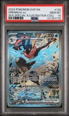 【psa10】 ゲッコウガGX SSR GX216/150 PSA10】ゲッコウガGX SSR 216/150 1枚 (Used) （780665288）| magi