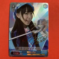 ◆ミルキィホームズ【橘田いずみ SSP コーデリア SP】サイン 他 4点セット ◇ミルキィホームズ【橘田いずみ SSP コーデリア SP】サイン 他