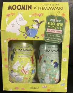 クラシエ ディアボーテ　ムーミンコラボ　シャンプー&コンディショナー