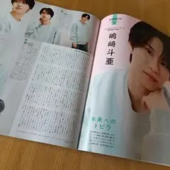 Item thumbnail for item f9a2a481-7545-4f1f-9ad1-4d39fae06399