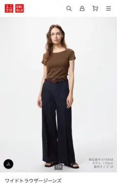 ユニクロ☆ワイドトラウザージーンズ☆ ネイビー