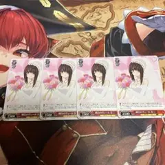 WS 純白のヴェール 狂三 ４枚