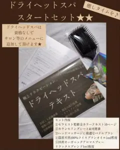 カリカリ様 リクエスト 3点 まとめ商品