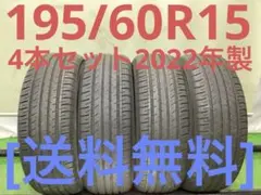 T2475[送料無料]ヨコハマBLUEarth RV-02 205/65R16 | Mercari