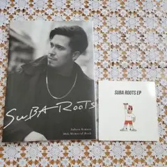 木村昴 30thメモリアルブック「SUBAROOTS」 特典CD付き