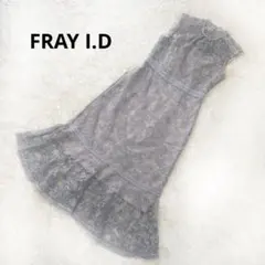 FRAYI.D オーガンジー刺繍ワンピース　ドレス　グレーベージュ　1サイズ