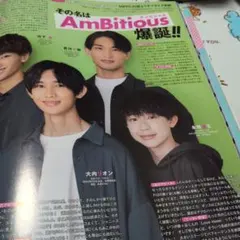 ♥Myojo通常版　Ambitious切り抜き♥