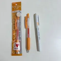 ゼブラ サラサクリップ 0.5mm PILOT　キレーナ　オレンジ　セット