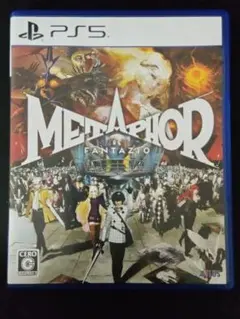 メタファー：リファンタゾ PS5