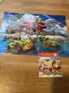 「新品・未開封」ポケモン　クリアファイル、フレークシール