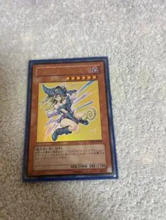遊戯王 ブラック・マジシャンガール ウルトラyap1-jp006 PSA10 - メルカリ
