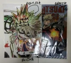 ヒロアカ 爆豪勝己 ポストカード コレクション ポスカ ギラポス 原作