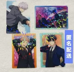 呪術廻戦 ファンパレ 幻影夜行本舗 クリアカード 虎杖悠仁 伏黒恵 五条悟 集合