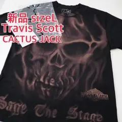 Cactusjack Flame フレイム トラビススコット ビーニー - メルカリ