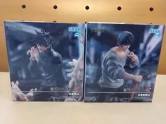 呪術廻戦 伏黒恵、伏黒甚爾 FIGURIZMα 2体セット