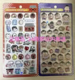 『正規品』ボンボンドロップシール 東京観光 雷門、お相撲さん 2枚セット