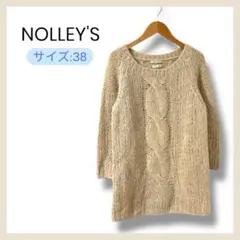 NOLLEY’S ニット ベージュ 38 ケーブル編み アルパカ混 軽量