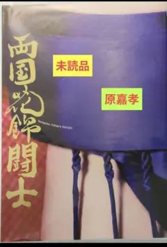 Item thumbnail for item eaa303b2-2fc2-4782-ae49-bfa2efd0405c