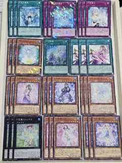 遊戯王OCG 六花 デッキパーツ 34枚セット