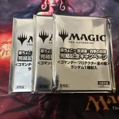 MTG 藤ちょこ 放浪皇 四季の旅路 完結記念 プロテクター 5個セット