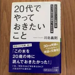 Item thumbnail for item 8db25f5e-6e04-4b64-9932-6df12ca54650