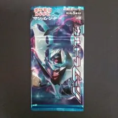 2026年最新】ウルトラムーン 未開封の人気アイテム - メルカリ