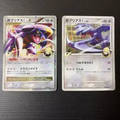 ガブリアスC LV.62 ガブリアスC LV.X ポケモンカード - メルカリ