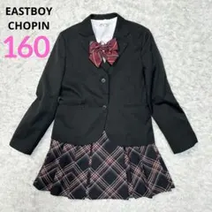 【美品】イーストボーイ×ショパン フォーマル スーツ キッズ 160 ブラック