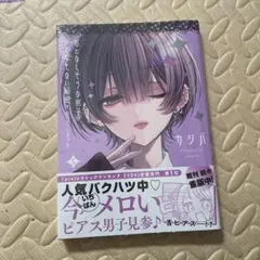 2026年最新】おとなしそうの人気アイテム - メルカリ