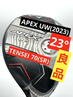 美品｜APEX／UW(2023)2番UT／17度2U｜テンセイ7S｜キャロウェイ - メルカリ