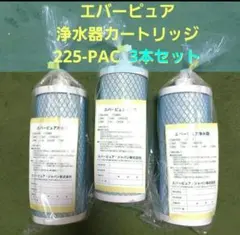 新品】マルチピュア浄水器 交換カートリッジ CB11AS - メルカリ