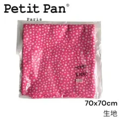 Petit Pan フランス雑貨　プチパン　生地